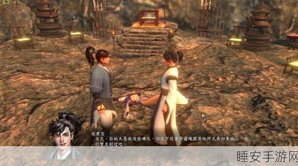揭秘河洛群侠传，张君宝神秘行踪与赤丹宫激战全攻略