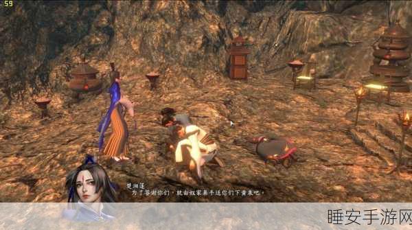 揭秘河洛群侠传,张君宝神秘行踪与赤丹宫激战全攻略
