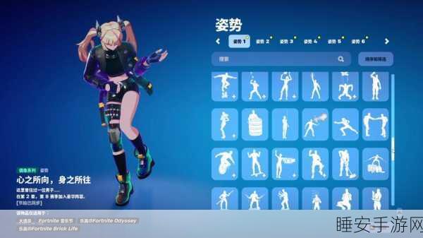 堡垒之夜神秘飞碟现身,探索其位置与独特玩法
