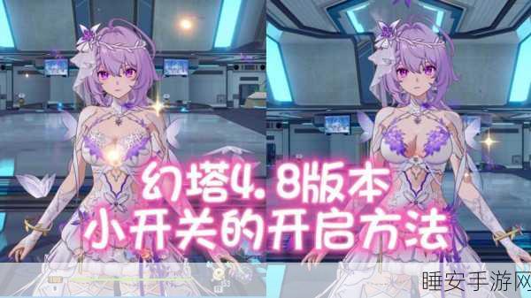 幻塔主线新挑战,巧手折电缆,解锁探索新篇章
