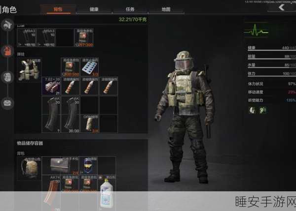 暗区突围高手秘籍,伪装潜入模式下真人NPC精准辨识攻略