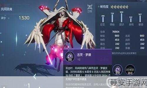 揭秘龙族幻想噩梦光明副本,BOSS风间琉璃技能全解析