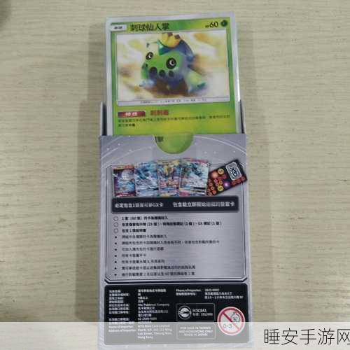 口袋妖怪复刻，毕力吉翁竞技场称霸配招全揭秘
