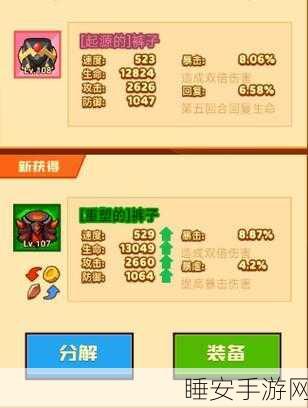 疯狂骑士团，宠物助战功能全揭秘，打造无敌战斗阵容！