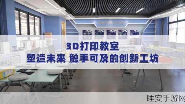工匠工艺馆，创意无界，打造你的专属梦幻工坊