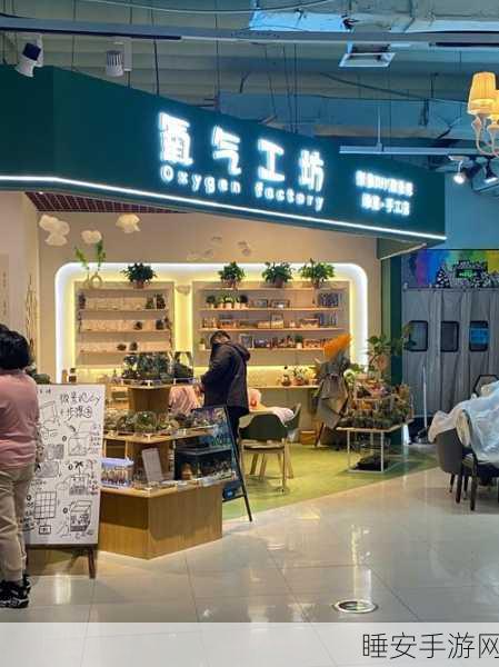 工匠工艺馆,创意无界,打造你的专属梦幻工坊