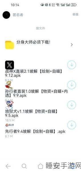 绝地求生刺激战场外设公告详解，提升游戏体验，助力玩家夺冠之路
