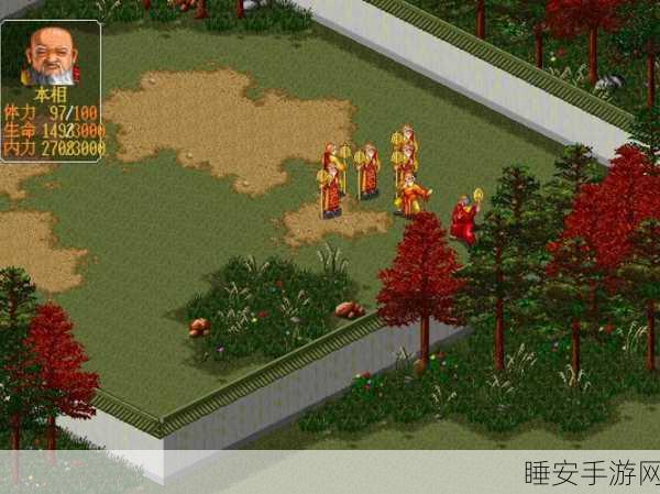 重塑武侠梦，金庸群侠传3全真攻略大揭秘