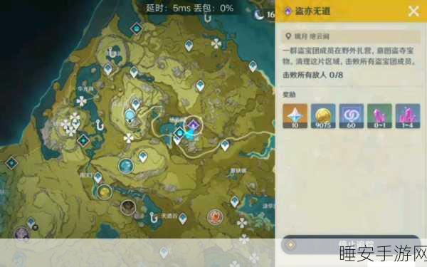 绝云间秘境解锁，原神绝云间机关触发全攻略