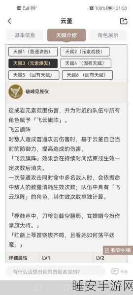 雷神重击秘籍,原神高手进阶之路,掌握雷神重击必胜技巧