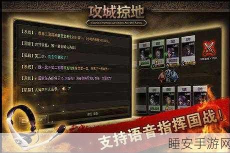 独家揭秘，攻城掠地豪华礼包兑换码大放送，助你驰骋沙场，成就霸业！
