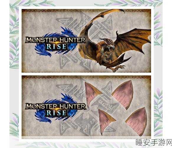 怪物猎人携带版3震撼来袭,深入未知领域,与巨兽激战一触即发!