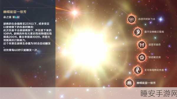 原神角色满命后再抽，惊喜何在？满命机制全解析