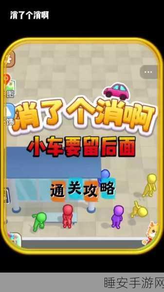 老姐向前冲国际服，三消换装新体验，时尚竞技等你来战！