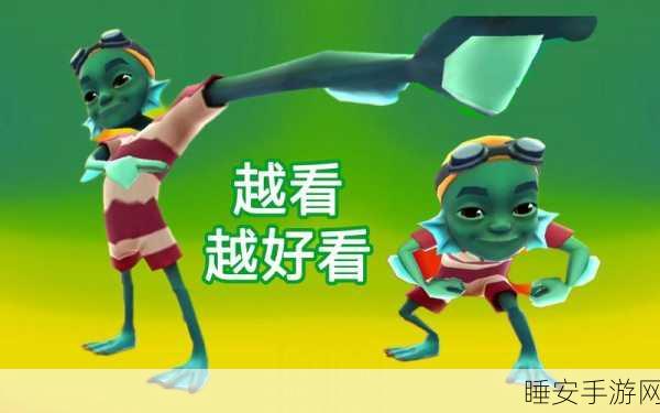 地铁跑酷QAQ深海版震撼发布，潜入神秘海底，竞速挑战新高度！