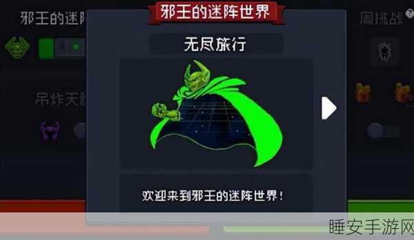元气骑士2025幸运局,全新开启攻略与必胜技巧揭秘
