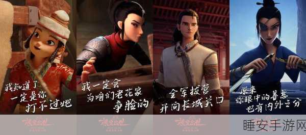 木兰横空出世，全新策略战斗手游震撼登场，下载即享无限乐趣！