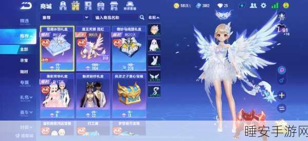 QQ飞车手游，揭秘雪凝公主获取攻略，赢取绝美赛车皮肤！