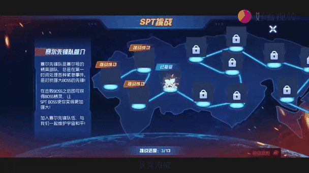 赛尔号星球大战深度攻略，揭秘光能石获取秘籍与竞技细节