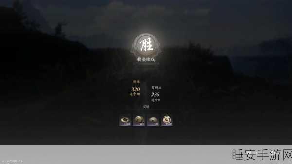 燕云十六声偷瓜之贼任务全攻略,解锁隐藏成就与丰厚奖励