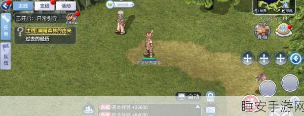 仙境传说手游新挑战，任务荒？揭秘隐藏任务与竞技大赛！