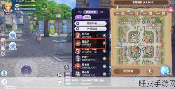 仙境传说手游新挑战,任务荒?揭秘隐藏任务与竞技大赛!