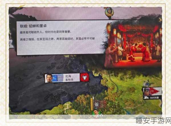 咸鱼之王6314董卓关攻略，解锁通关秘籍，称霸三国战场！