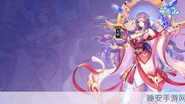 封神召唤师下载_国风二次元系列神话卡牌战斗手游