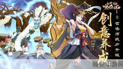 封神召唤师下载_国风二次元系列神话卡牌战斗手游