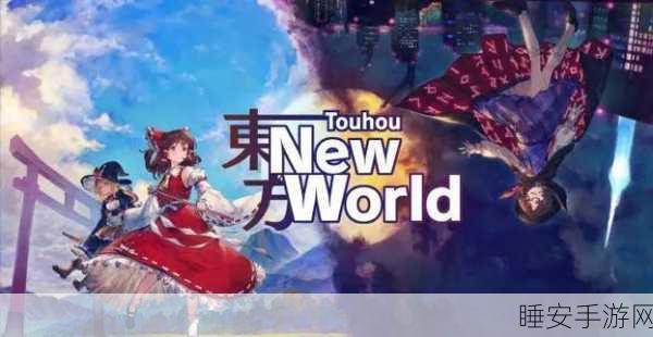 樱花幻想，二次元动作RPG手游震撼登场，探索幻想世界的奇妙冒险