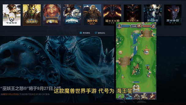 魔兽世界手游版征服之岛排队秘籍，掌握高效排队法，畅享无阻游戏之旅
