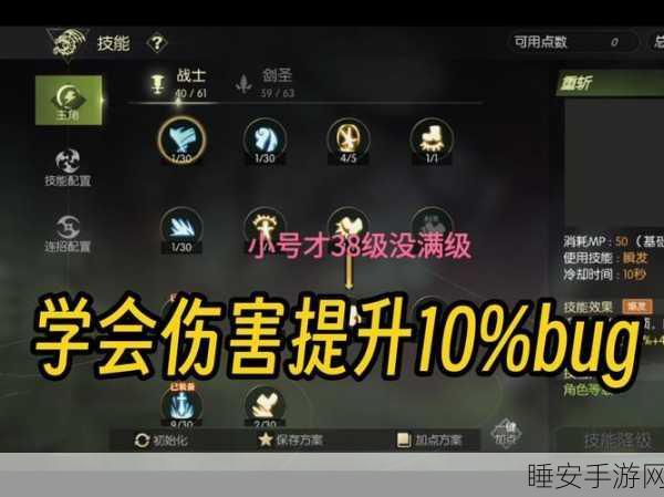 揭秘龙之谷2手游，宠物蛋高效速刷策略与实战技巧大公开