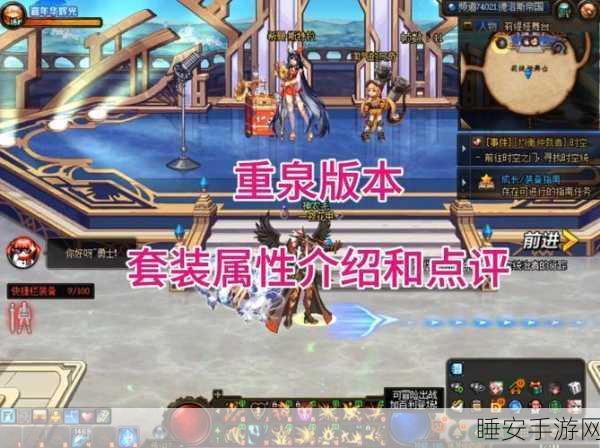 DNF第11章装备爆点全揭秘,高效刷取攻略与稀有掉落详解