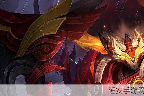 王者荣耀典韦穷奇皮肤深度揭秘,赛事联动与背后的文化故事