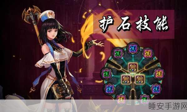 DNF95版本深度揭秘，隐藏减防王者C血法实战解析