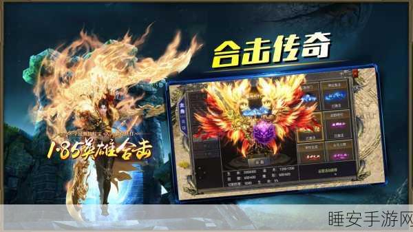 雄霸合击传奇游戏下载-拥有顶级画面表现的全新传奇手游