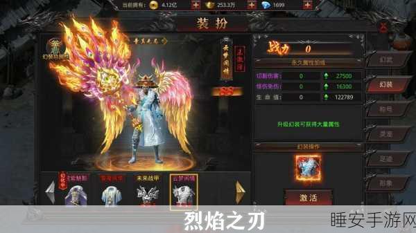 雄霸合击传奇游戏下载-拥有顶级画面表现的全新传奇手游