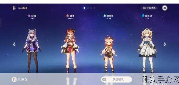 原神稻妻无相之火挑战攻略，掌握技巧，轻松通关！