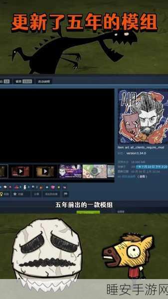 饥荒猎犬，狩猎大赛燃爆指尖，生存挑战的最佳拍档