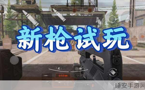 暗区突围国际服轻量版震撼上线,极致现实模拟,第一人称射击新体验
