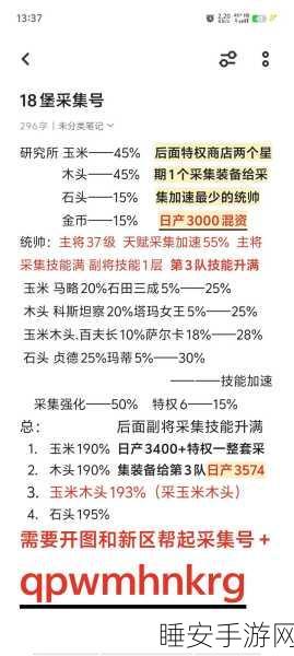 万国觉醒账号切换全攻略,轻松管理多账号,畅享游戏乐趣