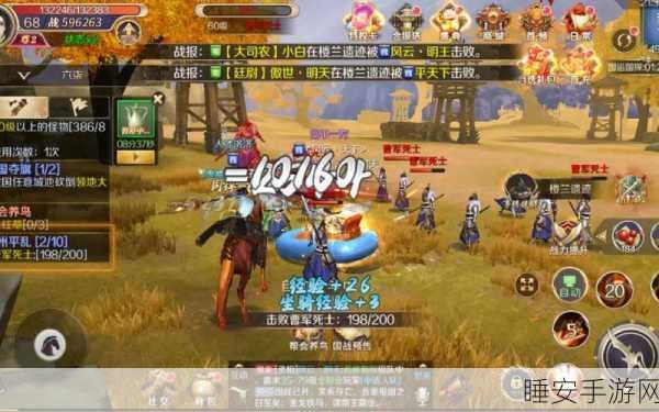 雪刀群侠传BT版震撼来袭,经典武侠角色扮演手游新体验