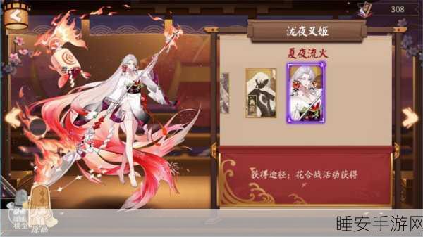 阴阳师泷夜叉姬性别之谜，揭秘其神秘身份与背景故事