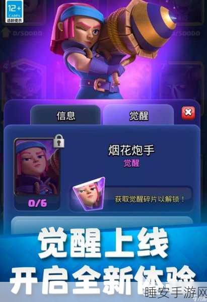 无限集团赛博朋克卡牌决策下载-玩法丰富有趣的卡牌对战类手游