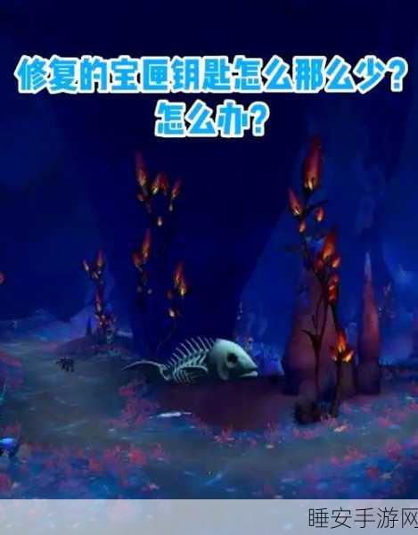 超级精灵手表冰之魔窟探险，揭秘钥匙获取全攻略