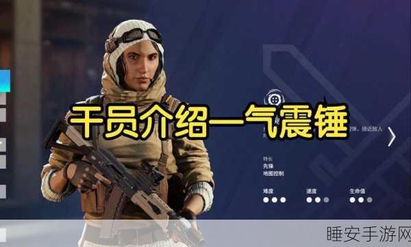 彩虹六号，揭秘无人机干员的战术奇效与比赛细节