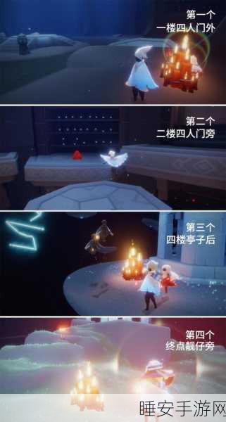 手游资讯，光遇牵手大揭秘，最多可几人同行？