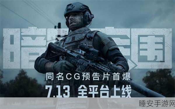 暗区突围AR57最佳子弹选择，精准打击，制胜暗区战场