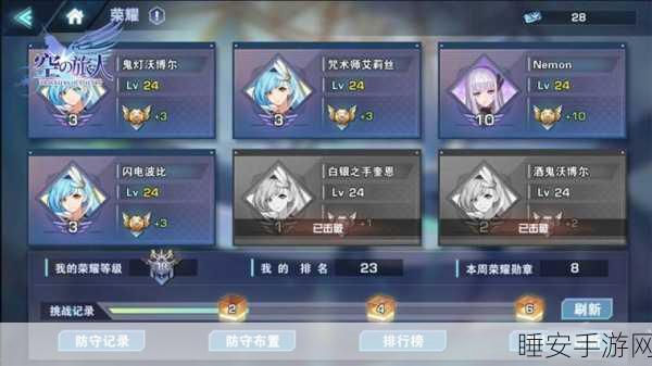迷踪盘第2关深度攻略，揭秘通关秘籍，解锁全新挑战之旅
