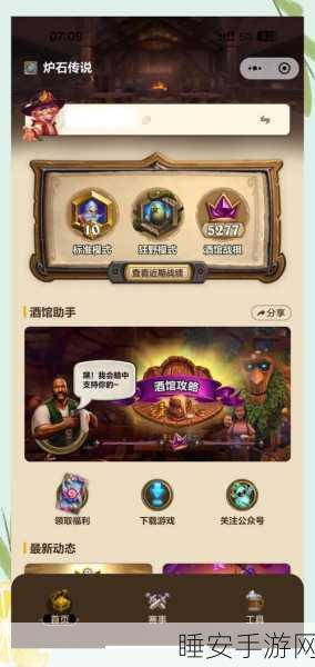 炉石传说冰封王座新版深度攻略，DK控场骑卡组称霸天梯实战解析